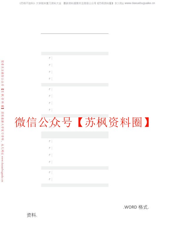 云计算